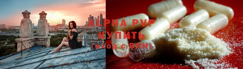 блэк спрут онион  Гай  Alpha PVP Соль  купить  